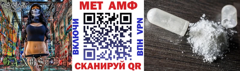 Amphetamine VHQ  Белоозёрский 