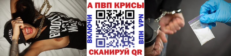 Альфа ПВП Соль  Белоозёрский 