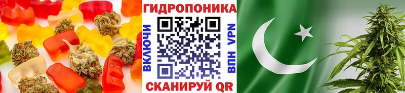 Canna-Cookies конопля цены Белоозёрский