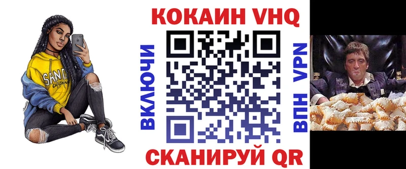 Кокаин Колумбийский  Белоозёрский 