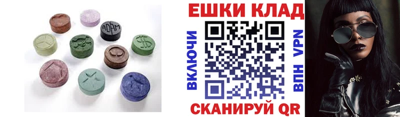 ЭКСТАЗИ XTC  Белоозёрский 