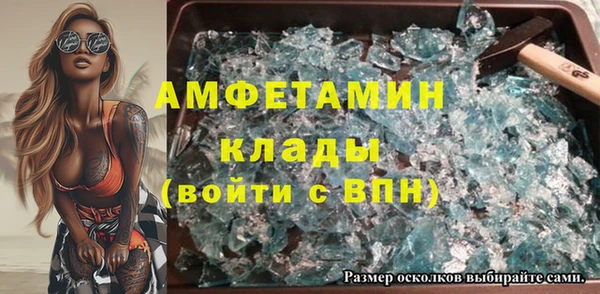 эйфоретик Балахна
