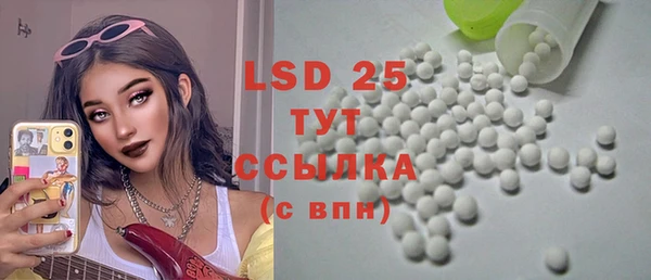 эйфоретик Балахна
