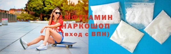 эйфоретик Балахна