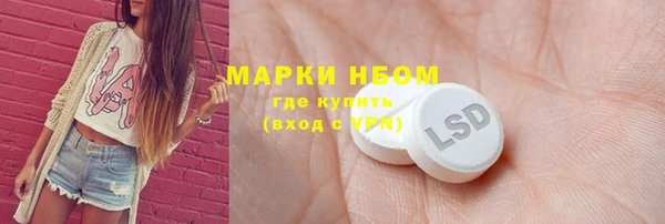 марки lsd Баксан