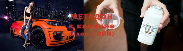 эйфоретик Балахна