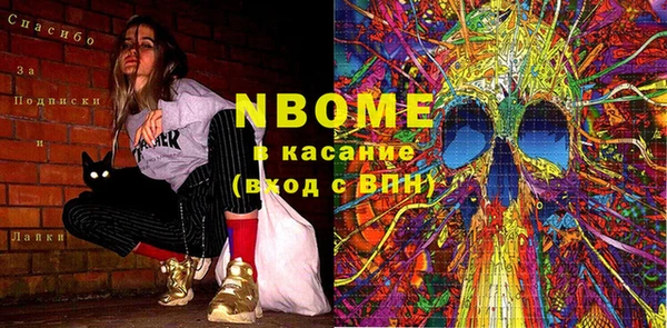эйфоретик Балахна
