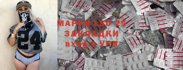 эйфоретик Балахна