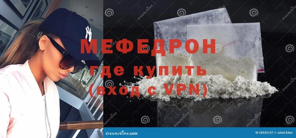 эйфоретик Балахна