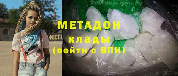 марки lsd Баксан