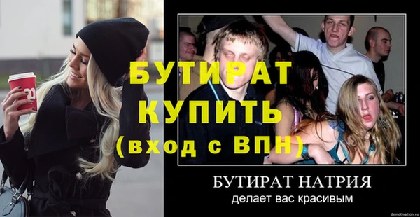 эйфоретик Балахна