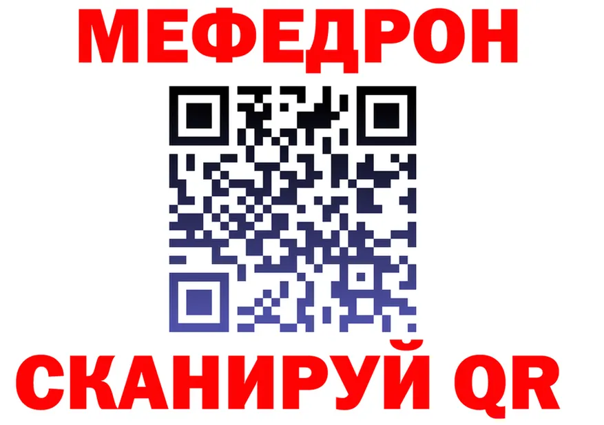 МЕФ VHQ ТОР площадка мега Белоозёрский