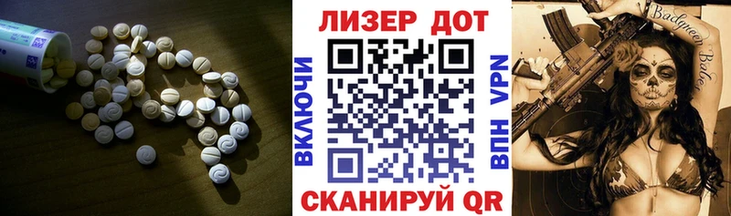 Лсд 25 экстази ecstasy  Белоозёрский 