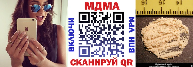 нарко площадка официальный сайт  Белоозёрский  MDMA crystal 