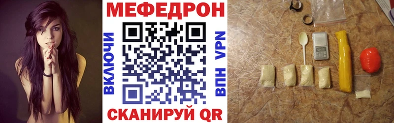 Меф 4 MMC  купить   Белоозёрский 