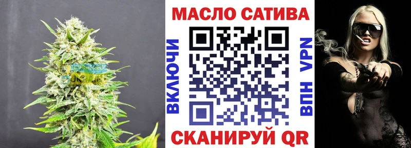ТГК вейп с тгк  Белоозёрский 