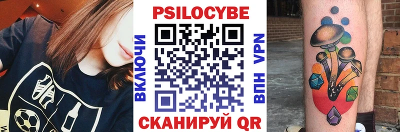 Псилоцибиновые грибы ЛСД  Белоозёрский 